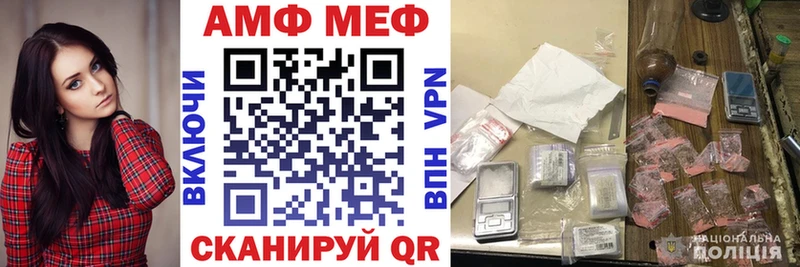 Амфетамин Розовый  Спасск-Рязанский 