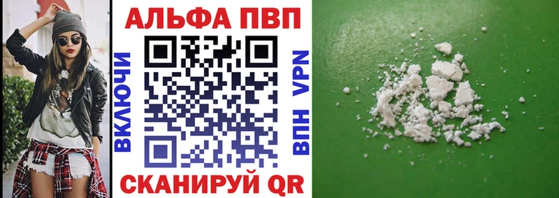 ОМГ ОМГ как зайти  Спасск-Рязанский  A-PVP мука 