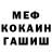 Кодеиновый сироп Lean Purple Drank Mr. Smaks
