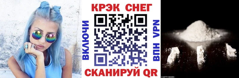 mega зеркало  Спасск-Рязанский  КОКАИН 98%  купить  
