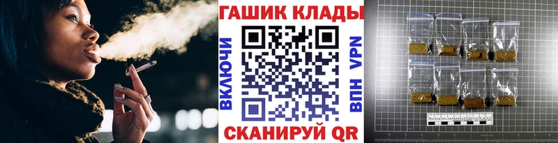 ОМГ ОМГ как войти  как найти закладки  Спасск-Рязанский  Гашиш Cannabis 