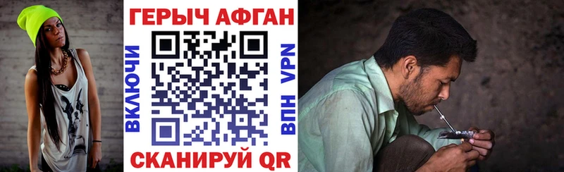 закладка  Спасск-Рязанский  ГЕРОИН гречка 