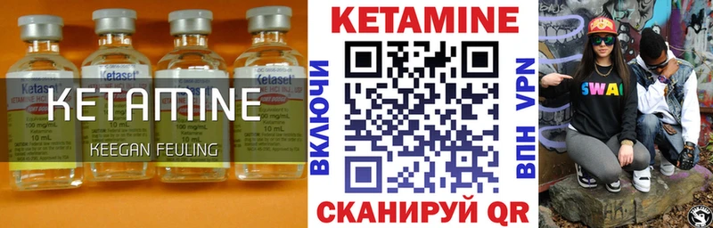 КЕТАМИН ketamine  блэк спрут сайт  Спасск-Рязанский 