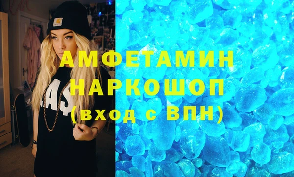 трава Алзамай