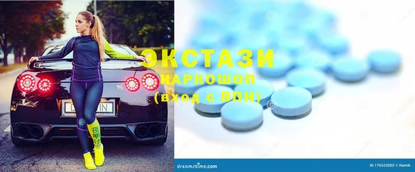 трава Алзамай