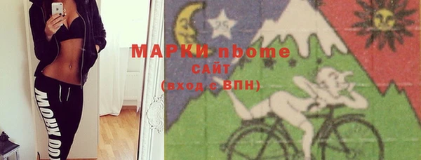 трава Алзамай