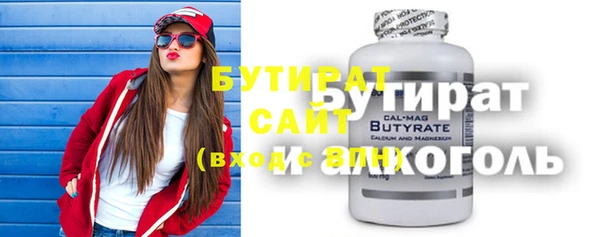 бутик Алексеевка