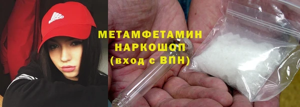 мефедрон Сафоново