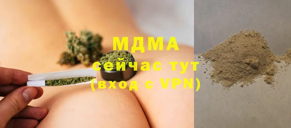 мефедрон VHQ Саяногорск