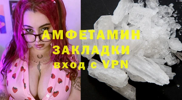 наркотики Сатка