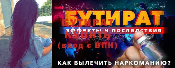 бутик Алексеевка