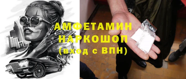 трава Алзамай