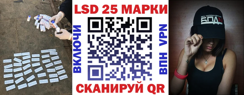 LSD-25 экстази кислота  Спасск-Рязанский 