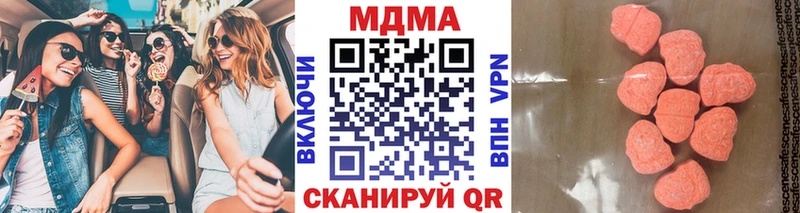 MDMA кристаллы  магазин  наркотиков  Спасск-Рязанский 
