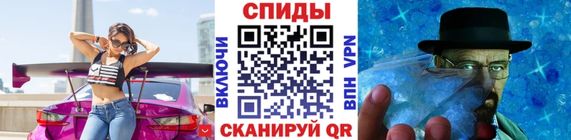 блэк спрут ссылка  Спасск-Рязанский  Метамфетамин винт 