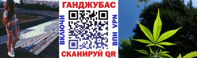 KRAKEN онион где купить наркотик Спасск-Рязанский Марихуана индика